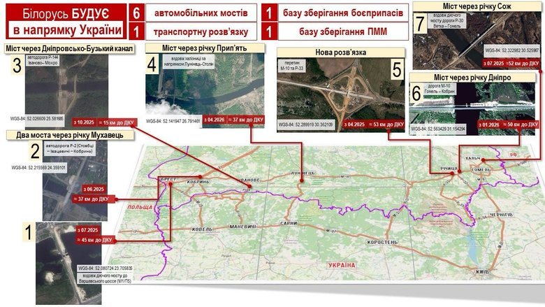 Білорусь будує військові бази вздовж кордону з Україною - мапи