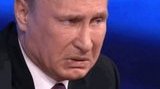 путин