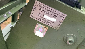 трофей,аурига