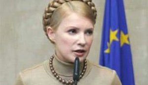 Тимошенко: "Нафтогаз" и "Газпром" договорились о возобновлении поставок газа в полном объеме