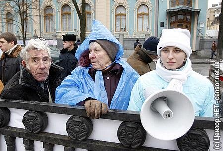 Цензор.НЕТ Изображение