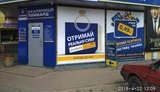 скарбниця
