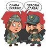Бандерівець на службі Держдепу