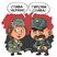 Бандерівець на службі Держдепу