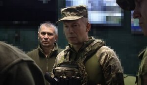 сирський