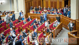 депутат вр