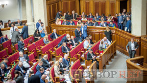 депутат вр