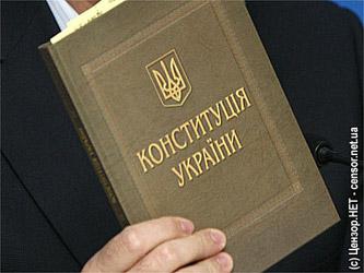 Фото Юрия Тимошенко, Цензор.НЕТ