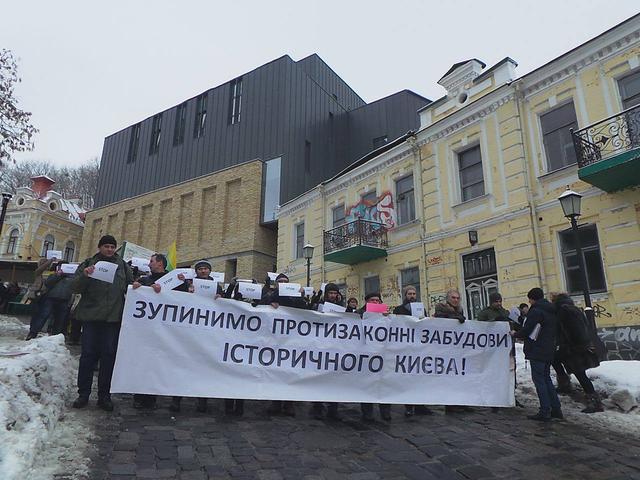 "Остановим строительный беспредел": На Андреевском спуске протестовали против уничтожения исторического Киева 01