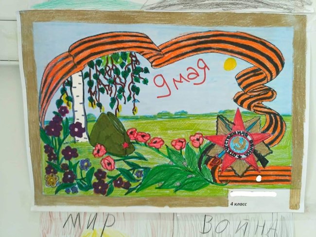 Колорадка, радянські символи, прапор РФ - провокаційні малюнки до Дня перемоги помічено в школах Миколаєва та Києва 01