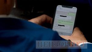 "Бл#ть! Не трогайте. Хуже будет, если опубликуют, что хотите снять": Переписка Радуцкого по поводу новости на Цензор.НЕТ. ФОТО