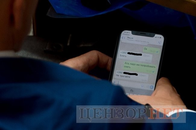 Бл#ть! Не трогайте. Хуже будет, если опубликуют, что хотите снять: Переписка Радуцкого по поводу новости на Цензор.НЕТ 01