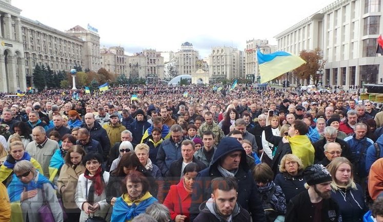 "Слуга, виходь - народ прийшов!" На Майдані відбувається віче "проти капітуляції". ПРЯМА ТРАНСЛЯЦIЯ+ФОТОРЕПОРТАЖ