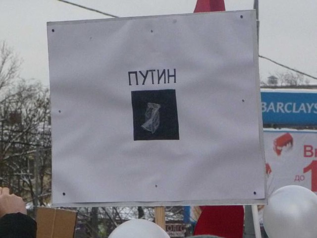 Цензор.НЕТ Изображение