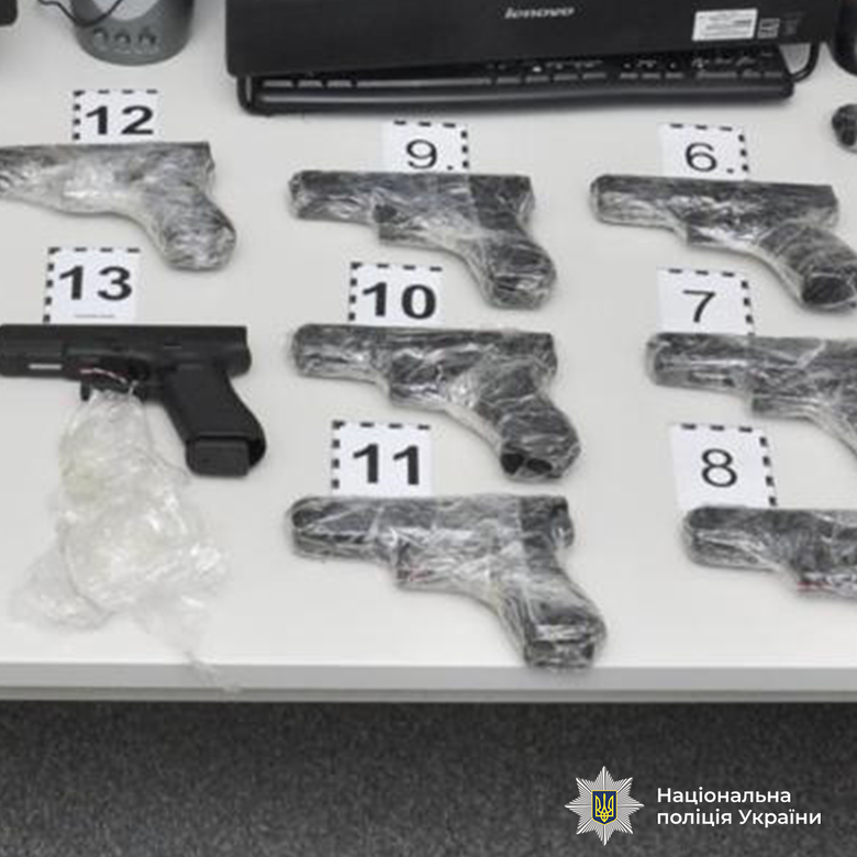 чорна гільзя