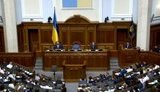 Рада решила сегодня работать до рассмотрения всех законопроектов повестки дня. ВИДЕО