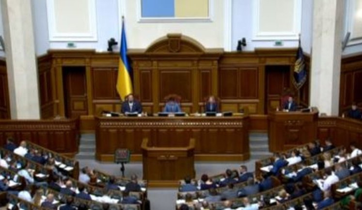 Рада вирішила сьогодні працювати до розгляду всіх законопроєктів порядку денного. ВIДЕО