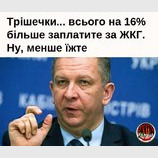 Треба ще менше їсти