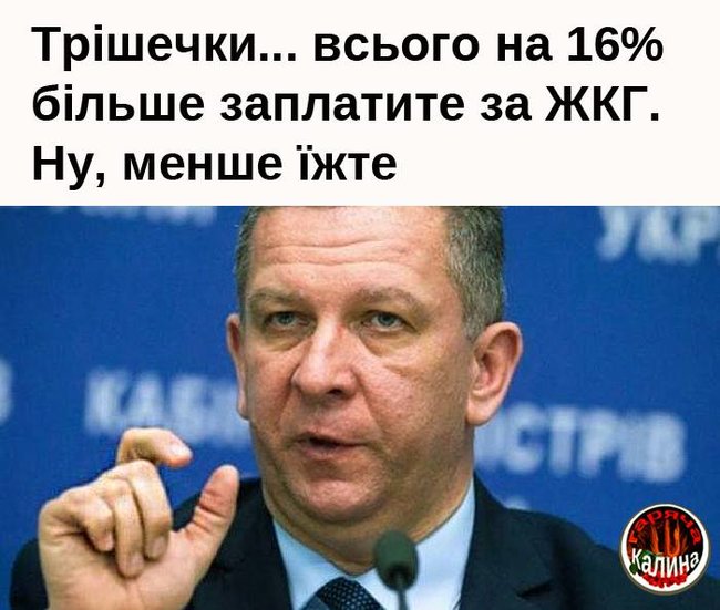 Предвыборный популизм, последняя гастроль артиста, люди Кремля. Свежие ФОТОжабы от Цензор.НЕТ 06