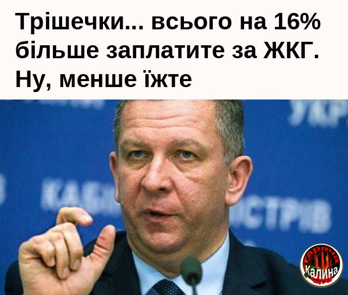 Треба ще менше їсти