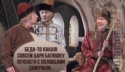 Совсем плохой стал...