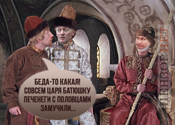 Совсем плохой стал...