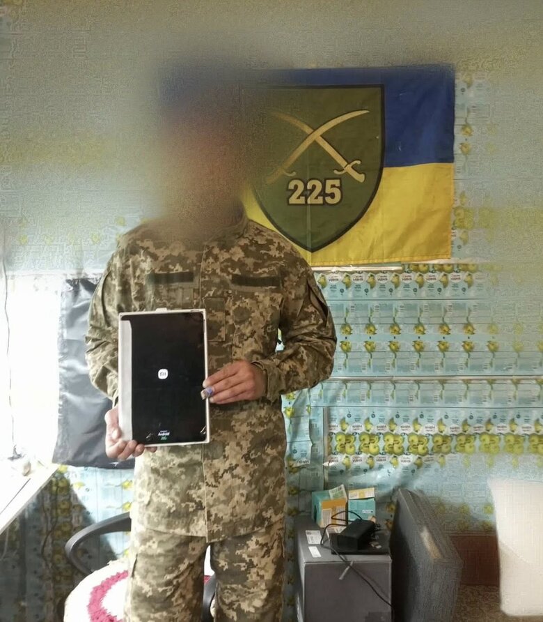 Юсупова придбала на зібрані кошти