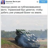 Совпадение?