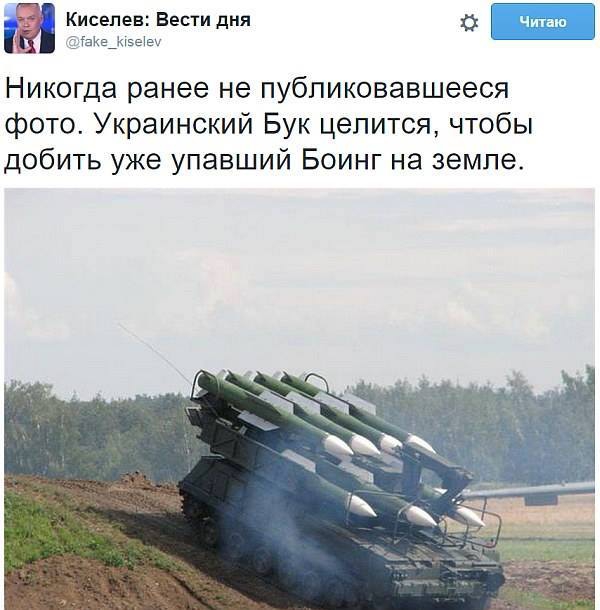 Совпадение?