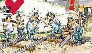 Анекдоты дня: почувствуйте политическую разницу!