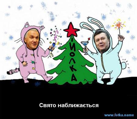Цензор.НЕТ Изображение