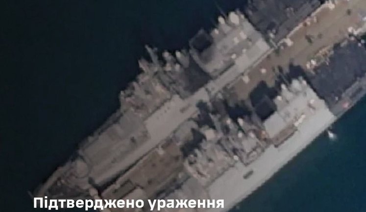 Сили оборони уразили два російські фрегати в порту "Новоросійськ" 2 березня, - Генштаб