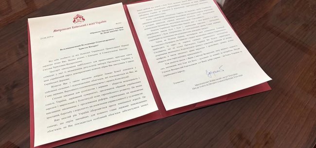 Епифаний поздравил Зеленского с избранием на должность президента и Пасхой 01