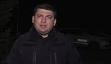 гройсман
