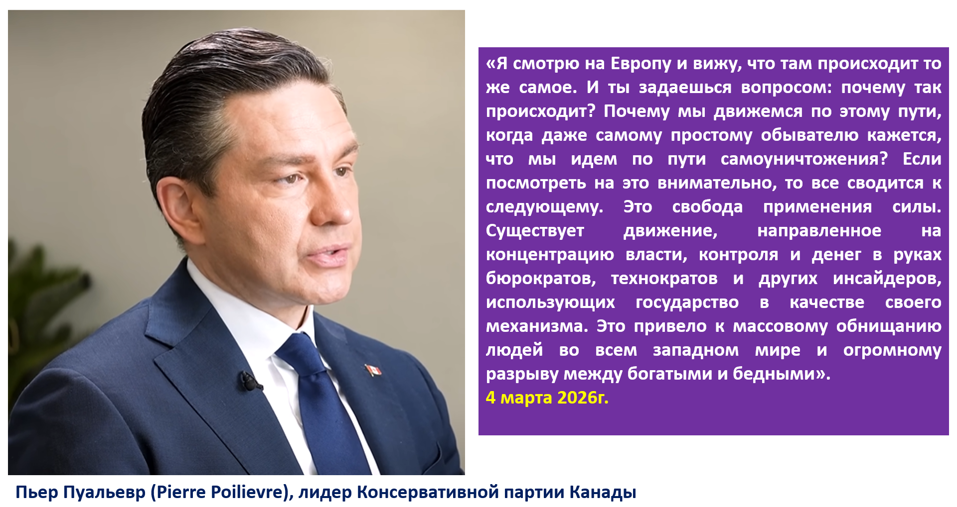 Цензор.НЕТ Изображение