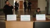 кривой рог