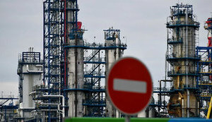газ