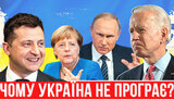 Проект "Без цензуры": Почему Украина не проиграет и выборов на Донбассе на условиях России не будет?. ВИДЕО