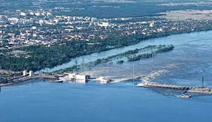 гес,каховська
