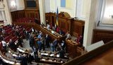 рада блокирование