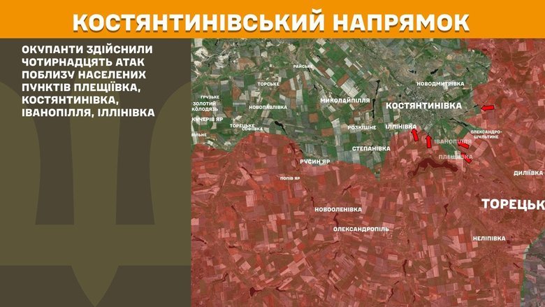 Генштаб карта
