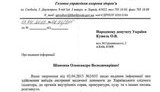 "Правоохранительные" учреждения в вотчине Кернеса превращены в пыточные застенки", - Кужель. ДОКУМЕНТ