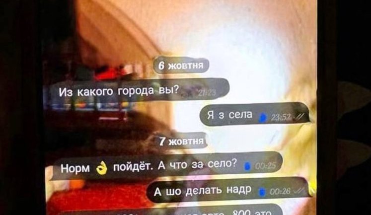 Шестикласницю з Тернополя намагалися завербувати на підпал машин — вона звернулася до поліції