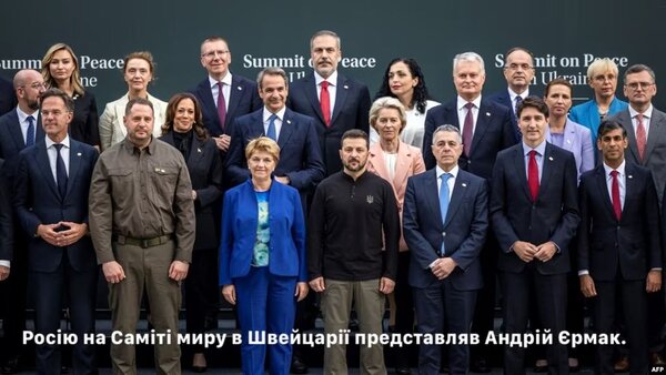 фотожаба