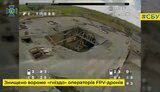війна