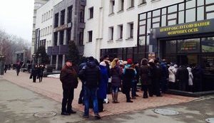 В банке зиц-миллиардера Курченко подтвердили наличие проблем: "Люди очень быстро снимают деньги, есть недостача налички". ФОТО