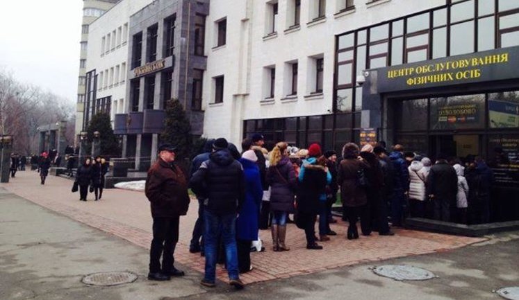 В банке зиц-миллиардера Курченко подтвердили наличие проблем: "Люди очень быстро снимают деньги, есть недостача налички". ФОТО