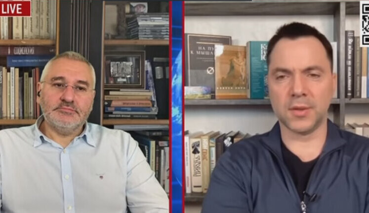 "Есть подразделения, которые у нас бежали и бегут, отказников большое количество", - советник Офиса президента Арестович. ВИДЕО