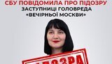 тарапата