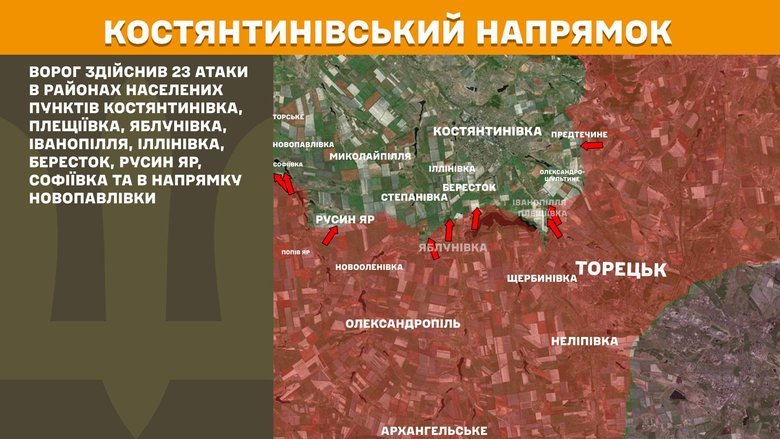 Ситуація на фронті на ранок 7 березня